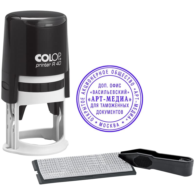 Печать автоматическая самонаборная Colop 1 круг 40 мм, R40;1 SET