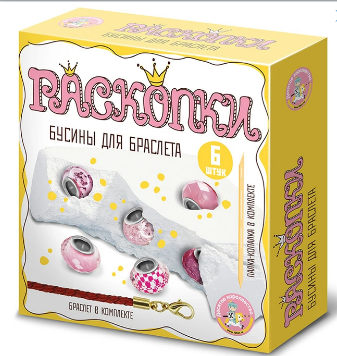 Раскопки бусины для браслета, (6 бусин-шармов) розовый, 05164