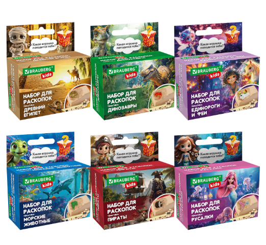 Набор для раскопок, 5х8 см,инструменты, 6видов ассорти, BRAUBERG KIDS, 665915