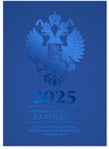 243