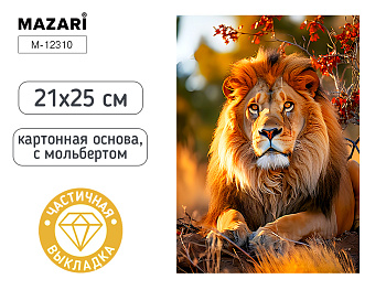 Алмазная мозаика с мольбертом ЛЕВ, 21х25см, M-12310