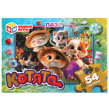 Котята. Пазлы в коробке 54 детали. 90х65х25 мм.