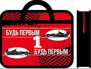 Папка детская А4 пластиковая с ручками, БУДЬ ПЕРВЫМ, ПМ-А4-25