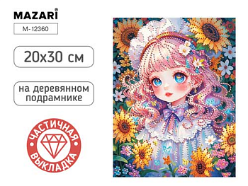 Алмазная мозаика ДЕВОЧКА, деревянный подрамник, холст 20X30 см, M-12360