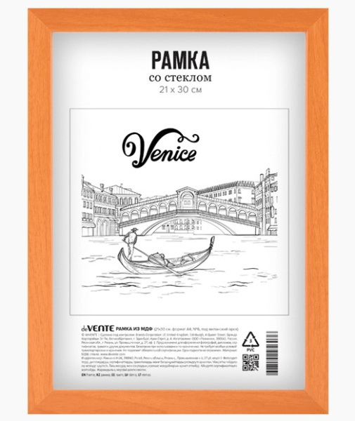 Рамка из МДФ 'deVENTE' 21x30 см, формат A4, акрил стекло,  миланский  орех, 9027176