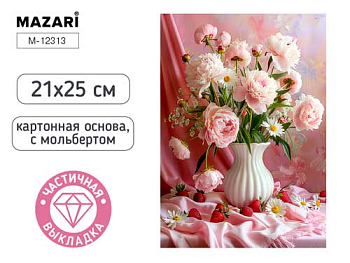 Алмазная мозаика с мольбертом БУКЕТ, 21х25 см, 1 дизайн, частичная выкладка, M-12313