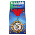 Медали свадебные на ленте металлические от интернет-магазина poligraf-kit.ru изображение Медали свадебные на ленте металлические от интернет-магазина poligraf-kit.ru