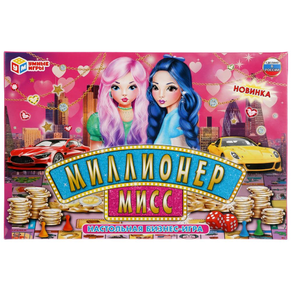 Настольная экономическая игра Миллионер. Мисс, 298482