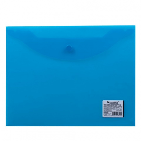 Папка-конверт с кнопкой МАЛОГО ФОРМАТА (240х190 мм), А5 синяя, 0,18 мм, BRAUBERG, 224027