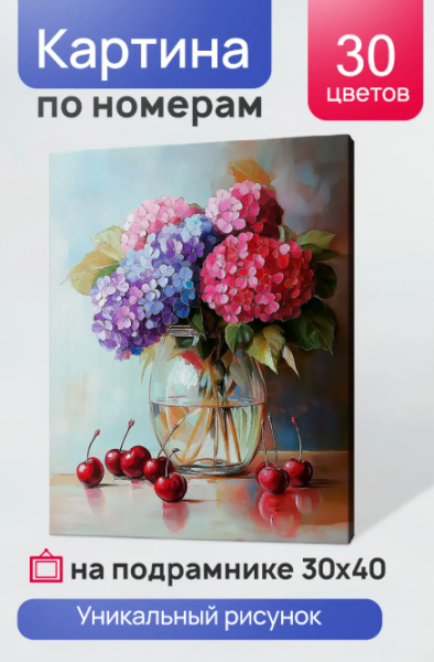 Снимок экрана 2026-10-02 121758