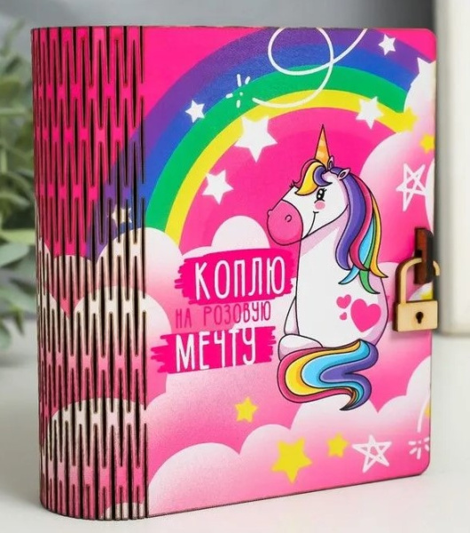 Копилка-шкатулка 'Единорог' 14х12х5 см, 9422290