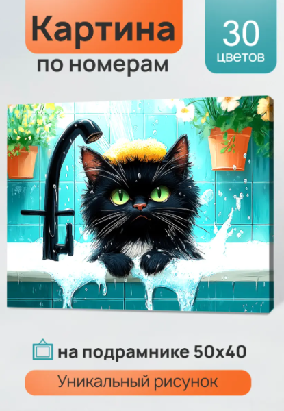 Снимок экрана 2026-08-24 161109
